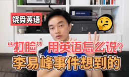 视频英文怎么说,Summarizing the English Title of a Video