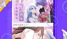 神漫画网,探索奇幻世界，畅游视觉盛宴