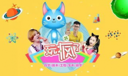 少儿视频,少儿视频精彩内容大盘点